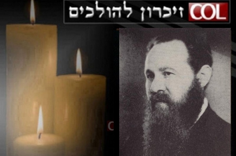 זכרון להולכים: הרב משה לייב רודשטיין ע