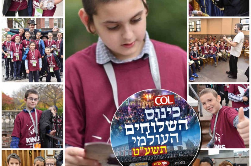 דור העתיד של העולם היהודי: קעמפ 'ילדי השלוחים' • תיעוד