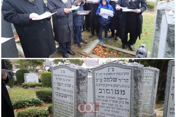 ביום היארצייט: בני משפחתו של הרב מטוסוב עלו לקברו