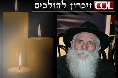 זכרון להולכים: הרב זלמן סודקביץ' ע