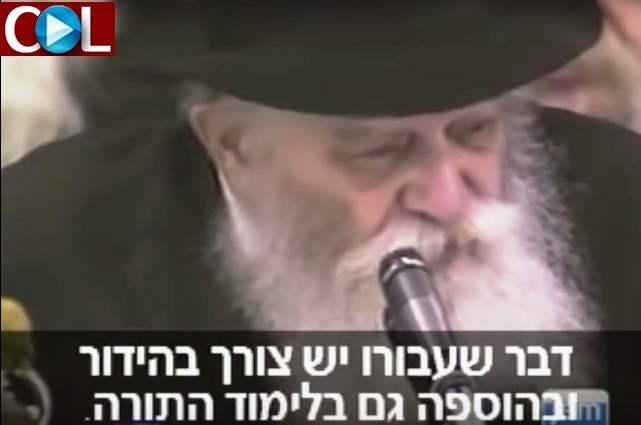 היום לפני: ההתוועדות האחרונה ביום חול עם הרבי 