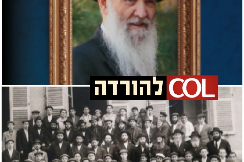 סיפורה של שליחות: קובץ מיוחד לציון שלושים לרב גולדברג ע