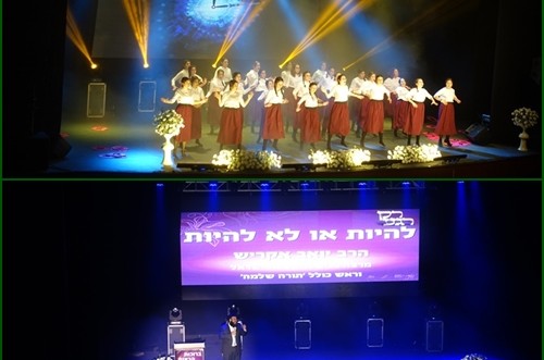 אשקלון: מאות בכנס השנתי לזכרה של הרבנית חיה מושקא ע
