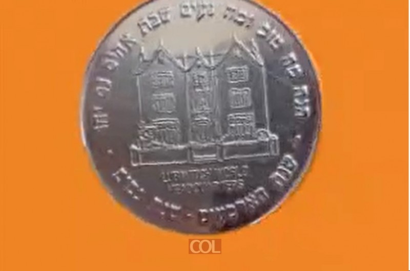 מרגש: צעירי חב״ד השיק העתק מטבע שהרבי חילק בתהלוכה