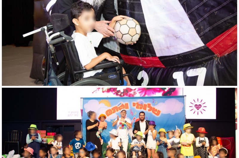 500 משתתפים בהפנינג ענק למשפחות עם ילדים מיוחדים