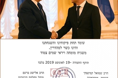 האוכל למשלחת רה