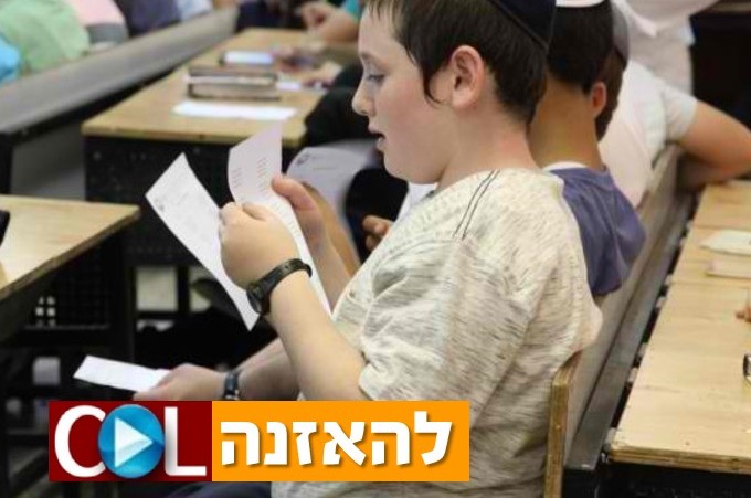 זמן של פרידה: המנון הסיום החדש של גן ישראל כפר חב