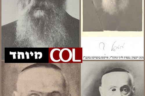תעלומה: מי הביא לרבי את תמונת אביו ר' לוי יצחק זצ