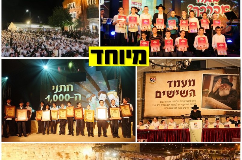 במלאות עשור: חזרנו אל עשרת האירועים הגדולים של 'הפנסאים'