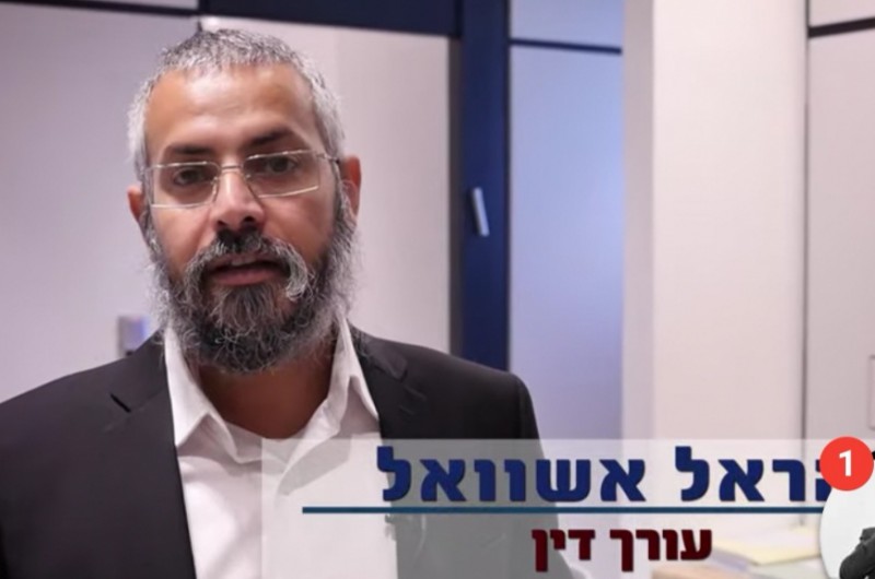 עו