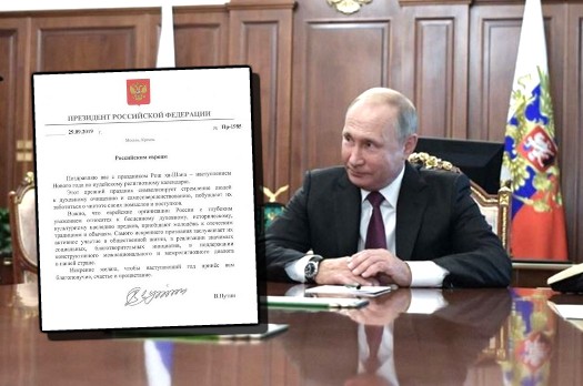 לכבוד ראש השנה: הנשיא פוטין שיגר מכתב ברכה ליהודי רוסיה