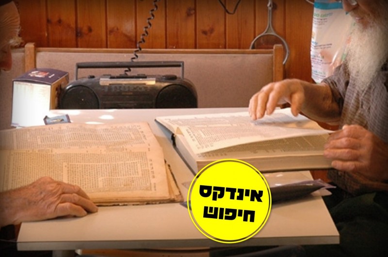 רשפון, מבוא חורון, ניצן: עדכנו באינדקס החב