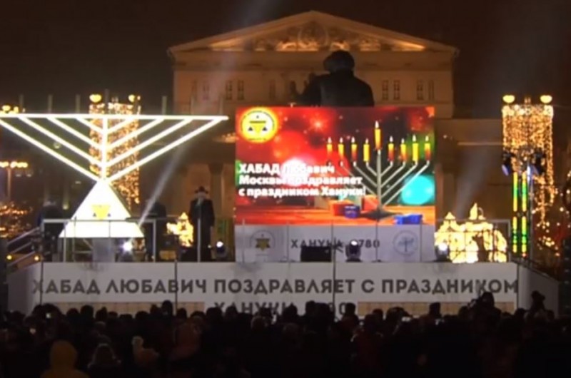 שידור חי ממוסקבה: הדלקת נרות חנוכה ב’כיכר האדומה’ 