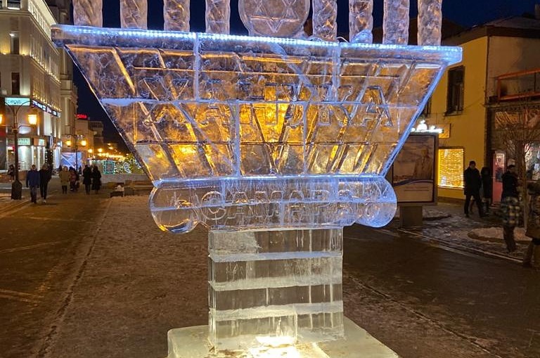 וְכָל־שְׁמוֹנַת יְמֵי חֲנֻכָּה: במרכז העיר סמרה שברוסיה, הדליקו את הנר השמיני והאחרון של חנוכה - בחנוכיית הקרח.