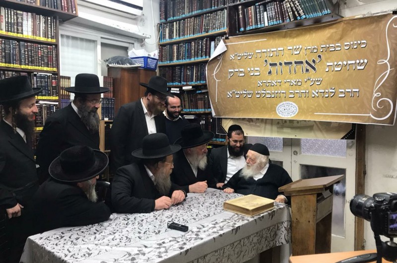 בשעה זו מתקיים כנס מיוחד בבית מרן הגר