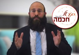 לא לכעוס, זה טיפשי: רגע של חכמה על פרשת וארא - עם הרב יואב אקריש • צפו לא לכעוס, זה טיפשי: רגע של חכמה על פרשת וארא - עם הרב יואב אקריש • צפו