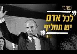 מפלגת ש מפלגת ש