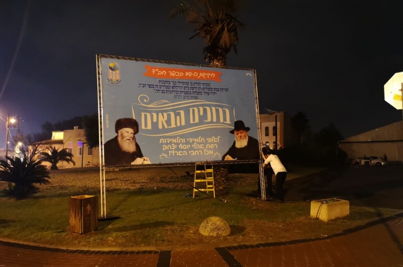 השלט בכניסה לכפר חב