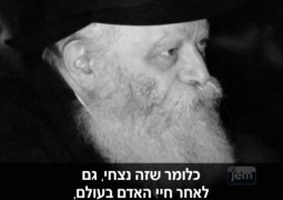 מהי הדרך הטובה ביותר להנציח את חייה של הרבנית ע מהי הדרך הטובה ביותר להנציח את חייה של הרבנית ע