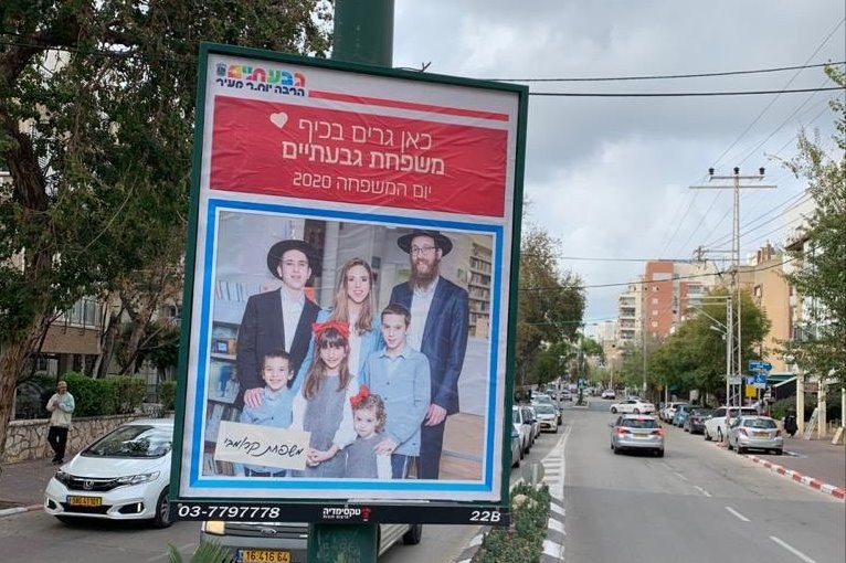 הרב מנדי קרומבי ומשפחתו, משליחי חב