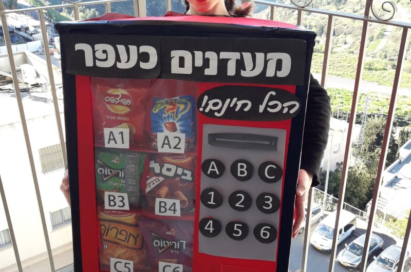 מעדנים כעפר