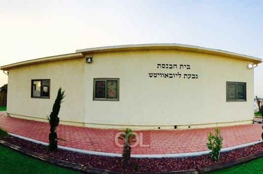 בית הכנסת הראשון שנסגר בכפר חב