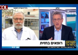 הפרופסור החבד הפרופסור החבד