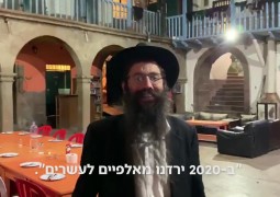 אתר YNET על סדרי הפסח בבתי חב אתר YNET על סדרי הפסח בבתי חב