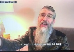 הזמר והחזן החסידי אברהם פריד התראיין אמש ל'כאן 11' וסיפר על שיגרת הקורונה שלו. במהלך הראיון הוא העניק לצופים קטע ווקאלי מיוחד. צפו הזמר והחזן החסידי אברהם פריד התראיין אמש ל'כאן 11' וסיפר על שיגרת הקורונה שלו. במהלך הראיון הוא העניק לצופים קטע ווקאלי מיוחד. צפו