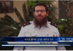 שב שב