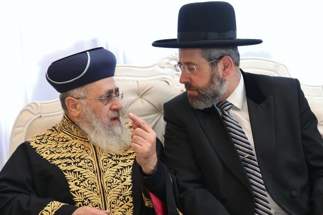 אורחי כבוד ב'ירחי כלה' העולמי: שני הרבנים הראשיים לישראל