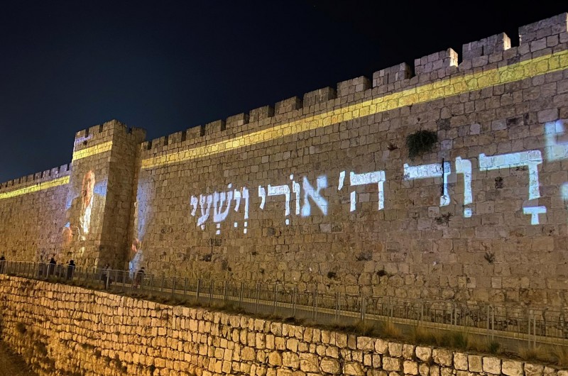 שוואקי פותח את אלול בקליפ מיוחד על חומות ירושלים • צפו