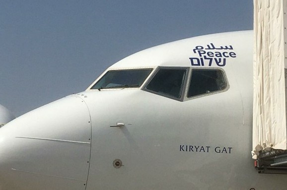 הטיסה הראשונה מישראל לאמירויות, במטוס 'קריית גת'