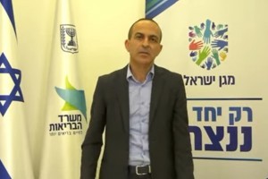 הפרוייקטור גמזו בביתר: ״ללא שינוי - לא נוכל להימנע מסגר״