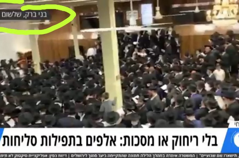 סערת הסרטון מ-770 • גורם בכיר ב-Ynet: 