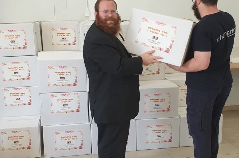 סל-מכובד: תמיכה לחג בעקבות משבר הקורונה למשפחות הקהילה החב