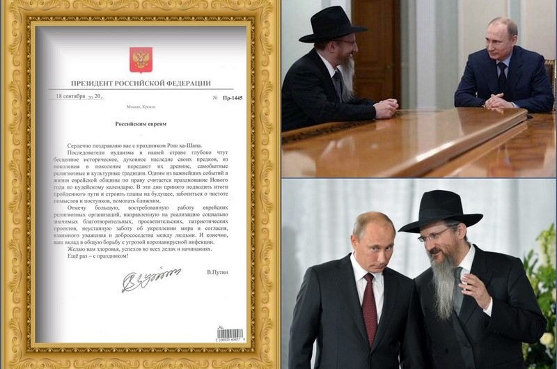 כמידי שנה: נשיא רוסיה פוטין שיגר אגרת ברכה ליהודי המדינה