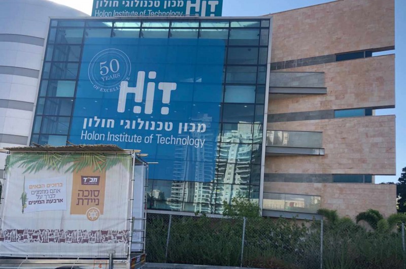 מזכים את הסטודנטים במצוות ד' מינים: סוכת חב