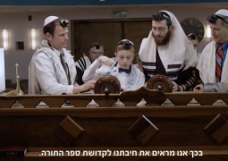 איך עולים לתורה ומה מברכים? כל מה שצריך לדעת על עלייה לתורה, בהפקת 'ערוץ יהדותון' איך עולים לתורה ומה מברכים? כל מה שצריך לדעת על עלייה לתורה, בהפקת 'ערוץ יהדותון'