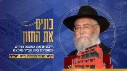 חב חב