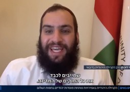 הסכם השלום עם איחוד האמירויות והביטול של צורך בוויזות, גורם לגל ישראלים להזמין טיסות ולבקר במדינות. הרב לוי דוכמן שליח חב הסכם השלום עם איחוד האמירויות והביטול של צורך בוויזות, גורם לגל ישראלים להזמין טיסות ולבקר במדינות. הרב לוי דוכמן שליח חב
