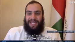 הסכם השלום עם איחוד האמירויות והביטול של צורך בוויזות, גורם לגל ישראלים להזמין טיסות ולבקר במדינות. הרב לוי דוכמן שליח חב הסכם השלום עם איחוד האמירויות והביטול של צורך בוויזות, גורם לגל ישראלים להזמין טיסות ולבקר במדינות. הרב לוי דוכמן שליח חב