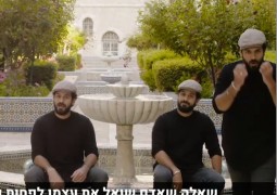 סרטון חדש, בהגשת האמן אביב אלוש, מגיש לציבור הרחב קווים כלליים לדמותו הפלאית של בעל התניא. הסרטון מופץ לקראת האירוע הענק של 'צמאה', שישודר במוצ סרטון חדש, בהגשת האמן אביב אלוש, מגיש לציבור הרחב קווים כלליים לדמותו הפלאית של בעל התניא. הסרטון מופץ לקראת האירוע הענק של 'צמאה', שישודר במוצ