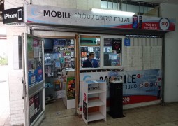 תפילין בכל מקום: קרית מלאכי הצטרפה למיזם ודוכן הוצב ליד סניף ביטוח לאומי. הפרוייקט בניהולו של השליח הרב יוסי נחשון תפילין בכל מקום: קרית מלאכי הצטרפה למיזם ודוכן הוצב ליד סניף ביטוח לאומי. הפרוייקט בניהולו של השליח הרב יוסי נחשון