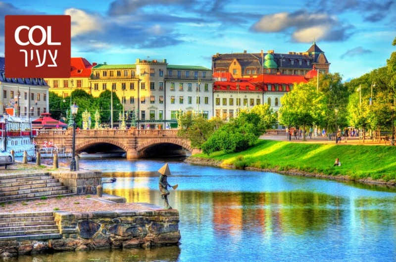 שוודיה: 10 העובדות שככל הנראה לא ידעתם על המדינה הצפונית