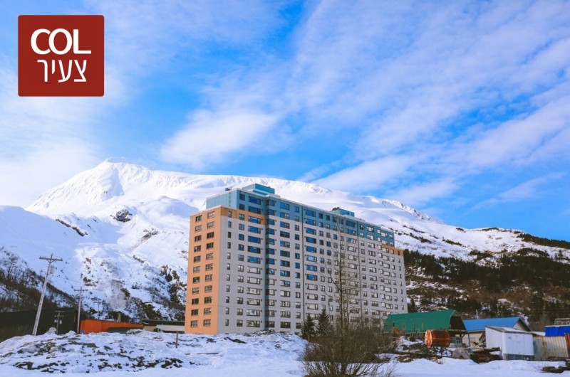 וויטייר, אלסקה: העיירה המוזרה שכל תושביה גרים בבניין אחד