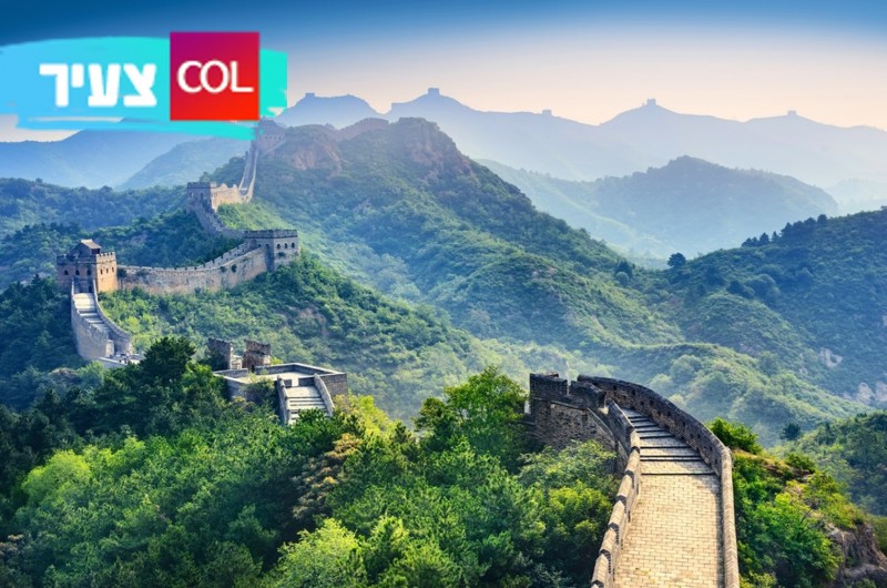 סין: הכירו את החומה הגדולה שבנייתה נמשכה 2,000 שנה