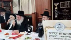 בני ברק: התוועדות רבתית של ועד קהילות אנ בני ברק: התוועדות רבתית של ועד קהילות אנ
