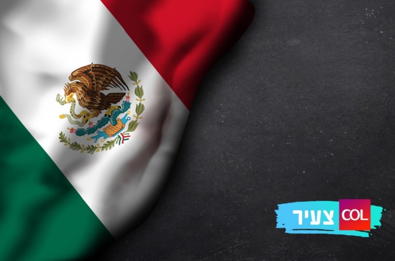 מקסיקו שלא הכרתם: עובדות מעניינות על ארץ הסומבררו