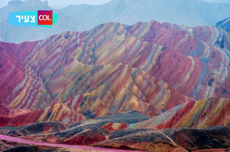 זה לא מלאכותי: רכס ההרים הסיני שצבוע בצבעי הקשת